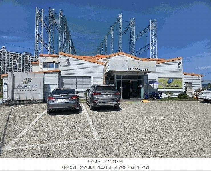 2025타경8828 경상북도 영천시 고경면 단포리 231-2 근린시설 경매 이미지
