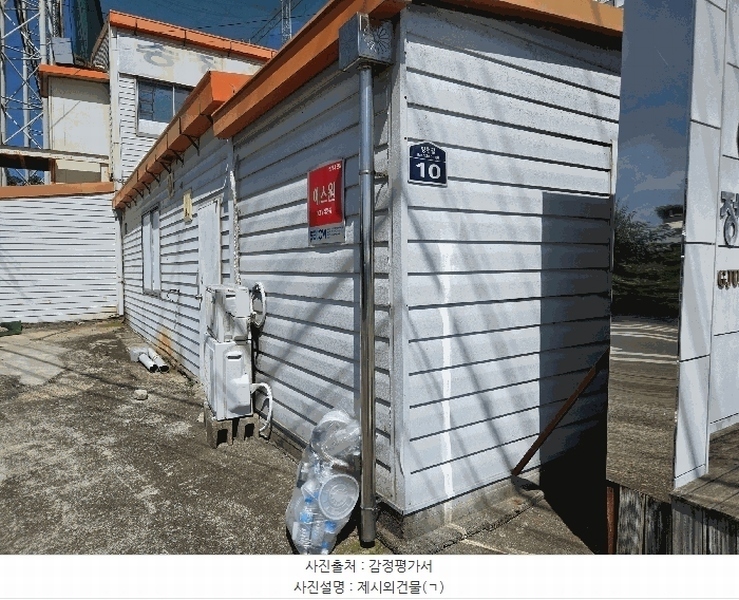2025타경8828 경상북도 영천시 고경면 단포리 231-2 근린시설 경매 이미지