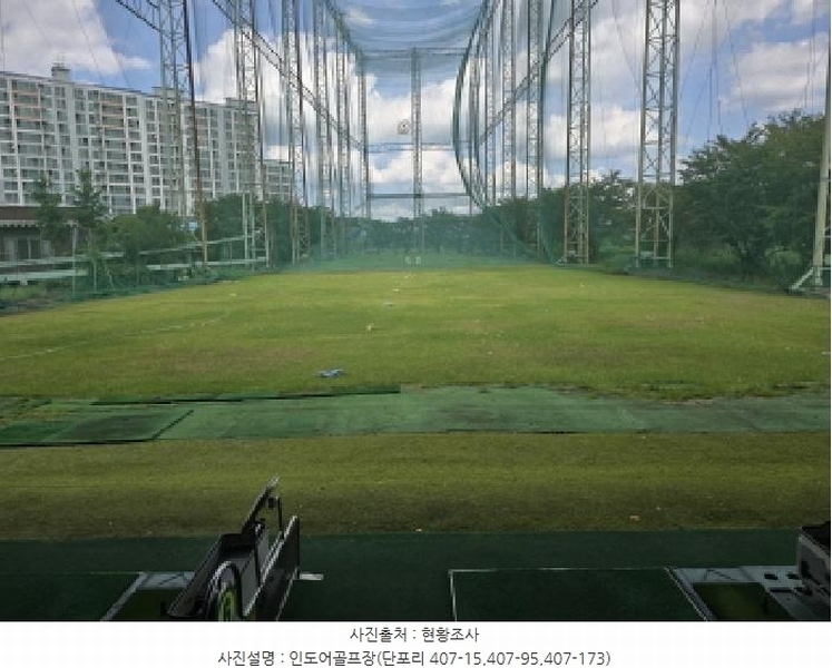 2025타경8828 경상북도 영천시 고경면 단포리 231-2 근린시설 경매 이미지