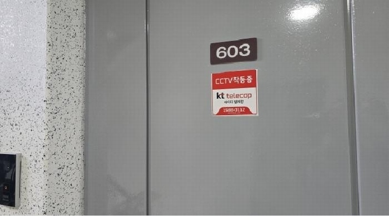 2025타경8844 대구광역시 북구 팔거천서로 181, 칠곡럭키아파트 102동 6층 603호 아파트[공급36평형] 경매 이미지