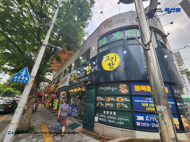 2025타경8890 대구광역시 북구 동변로 24대구광역시 북구 동○○○○, 유니버시아드선수촌 213동 4층 403호유니버시○○ 아파트[공급23평형] 경매 이미지