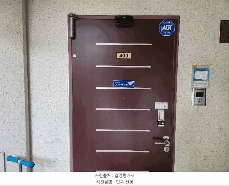 2025타경8890 대구광역시 북구 동변로 24대구광역시 북구 동○○○○, 유니버시아드선수촌 213동 4층 403호유니버시○○ 아파트[공급23평형] 경매 이미지