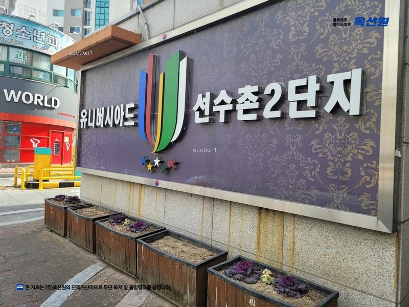 2025타경8890 대구광역시 북구 동변로 24대구광역시 북구 동○○○○, 유니버시아드선수촌 213동 4층 403호유니버시○○ 아파트[공급23평형] 경매 이미지