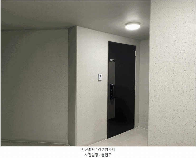 2025타경8902 경상북도 경산시 경산로 280, 중산하늘채더퍼스트 107동 19층 1903호 아파트[공급31평형] 경매 이미지