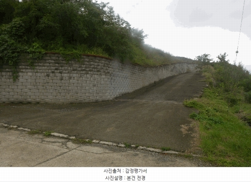 2025타경9028 경상북도 영천시 북안면 도천리 산8-1 임야 경매 이미지