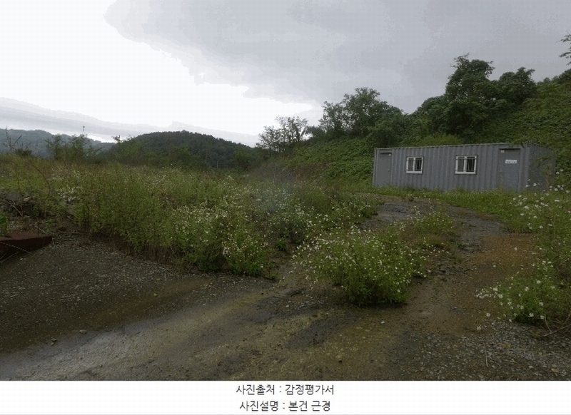 2025타경9028 경상북도 영천시 북안면 도천리 산8-1 임야 경매 이미지