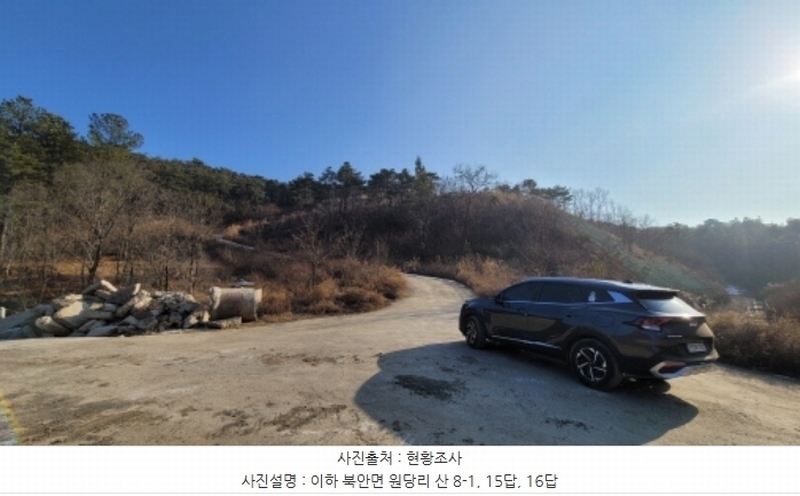 2022타경119237 경상북도 영천시 북안면 원당리 산8-1 임야 경매 이미지