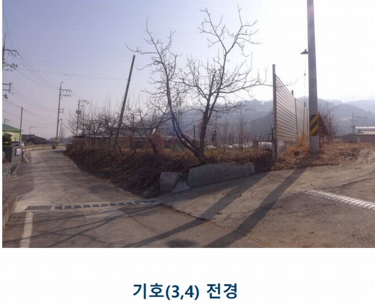 2023타경5564 경상북도 칠곡군 북삼읍 보손리 634-1 농지 경매 이미지