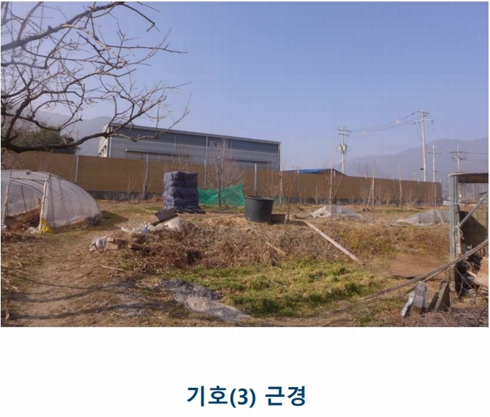 2023타경5564 경상북도 칠곡군 북삼읍 보손리 634-1 농지 경매 이미지