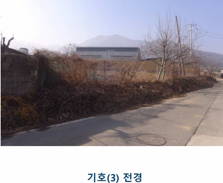 2023타경5564 경상북도 칠곡군 북삼읍 보손리 634-1 농지 경매 이미지