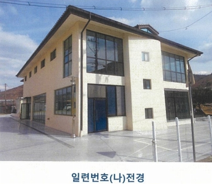 2024타경641 경상북도 청도군 청도읍 무등리 367-1 의료시설 경매 이미지