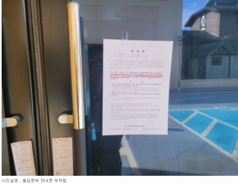 2024타경641 경상북도 청도군 청도읍 무등리 367-1 의료시설 경매 이미지