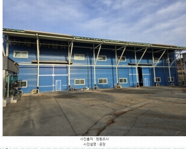 2024타경10662 경상북도 영천시 금호읍 약남리 362-2 공장 경매 이미지