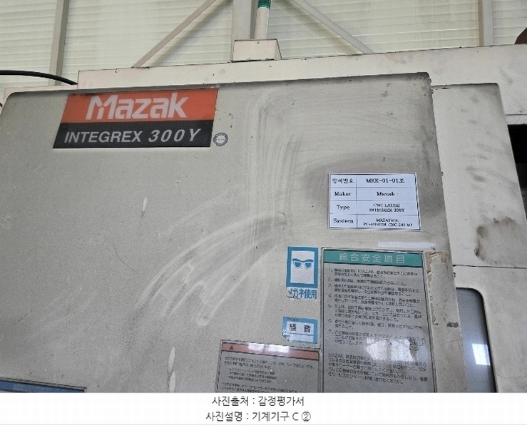 2024타경10662 경상북도 영천시 금호읍 약남리 362-2 공장 경매 이미지