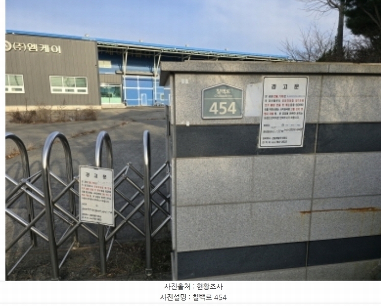 2024타경10662 경상북도 영천시 금호읍 약남리 362-2 공장 경매 이미지