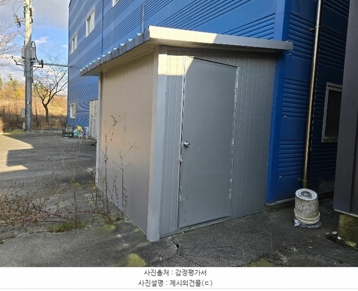 2024타경10662 경상북도 영천시 금호읍 약남리 362-2 공장 경매 이미지