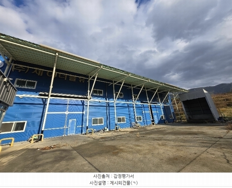 2024타경10662 경상북도 영천시 금호읍 약남리 362-2 공장 경매 이미지