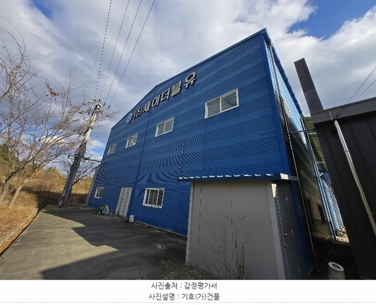 2024타경10662 경상북도 영천시 금호읍 약남리 362-2 공장 경매 이미지