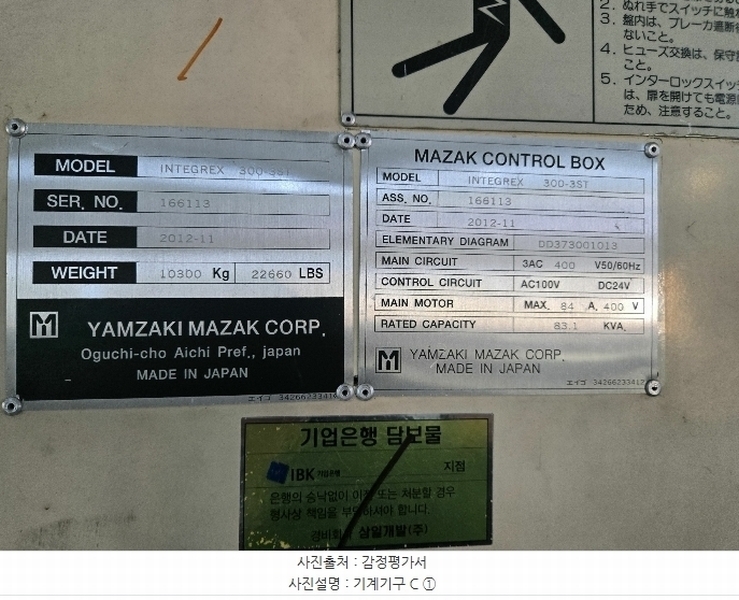 2024타경10662 경상북도 영천시 금호읍 약남리 362-2 공장 경매 이미지