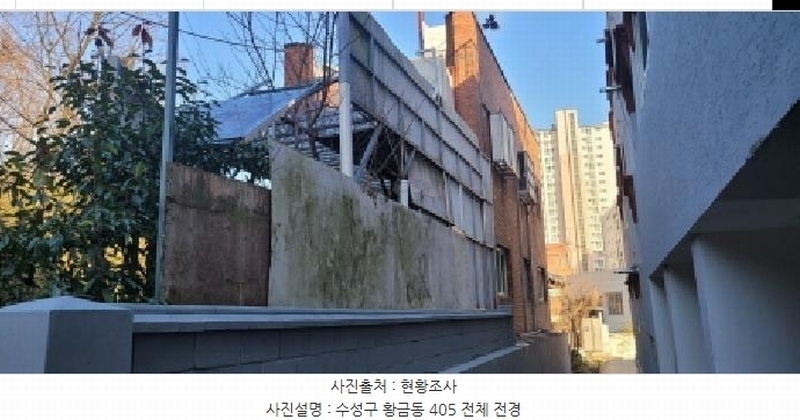 2024타경11580 대구광역시 수성구 청호로57길 79, 구분상가 201호 근린상가 경매 이미지