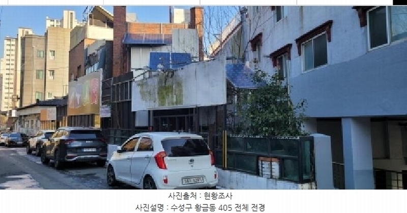 2024타경11580 대구광역시 수성구 청호로57길 79, 구분상가 201호 근린상가 경매 이미지