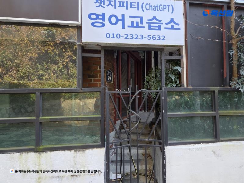 2024타경11580 대구광역시 수성구 청호로57길 79, 구분상가 201호 근린상가 경매 이미지