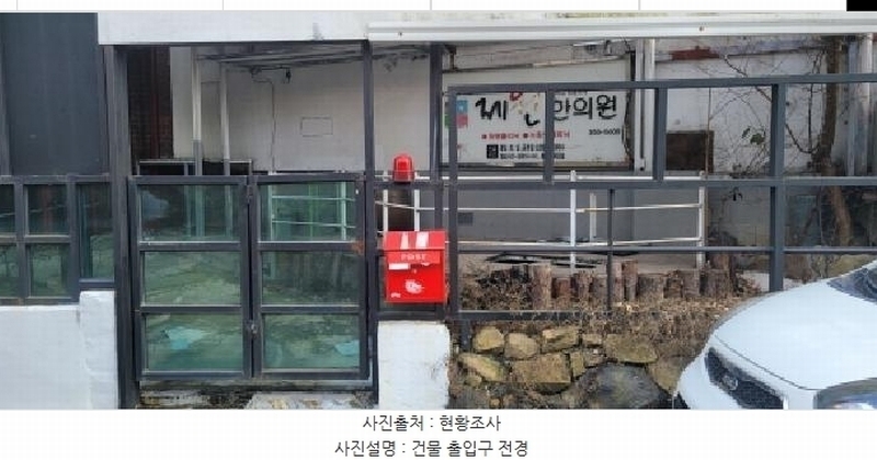 2024타경11580 대구광역시 수성구 청호로57길 79, 구분상가 201호 근린상가 경매 이미지