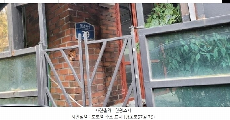 2024타경11580 대구광역시 수성구 청호로57길 79, 구분상가 201호 근린상가 경매 이미지