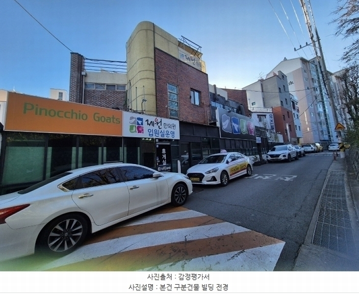 2024타경11580 대구광역시 수성구 청호로57길 79, 구분상가 201호 근린상가 경매 이미지