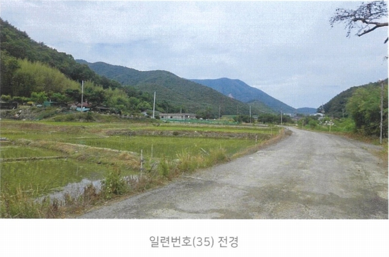 2024타경11689 경상북도 영천시 고경면 삼포리 887-1 농지 경매 이미지