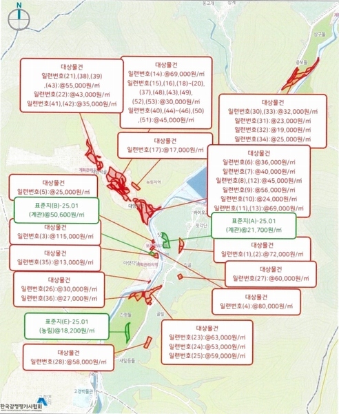 2024타경11689 경상북도 영천시 고경면 삼포리 887-1 농지 경매 이미지