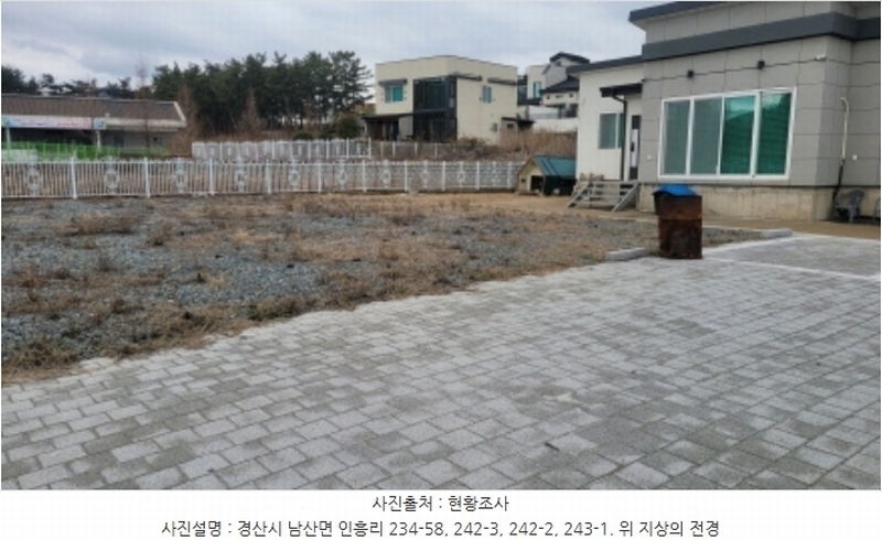2024타경103434 경상북도 경산시 남산면 인흥리 234-57 근린시설 경매 이미지
