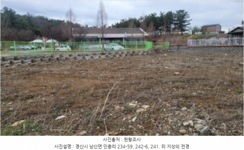 2024타경103434 경상북도 경산시 남산면 인흥리 234-57 근린시설 경매 이미지