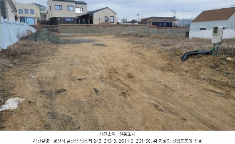 2024타경103434 경상북도 경산시 남산면 인흥리 234-57 근린시설 경매 이미지