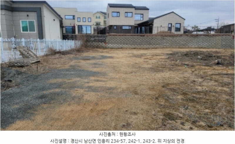 2024타경103434 경상북도 경산시 남산면 인흥리 234-57 근린시설 경매 이미지