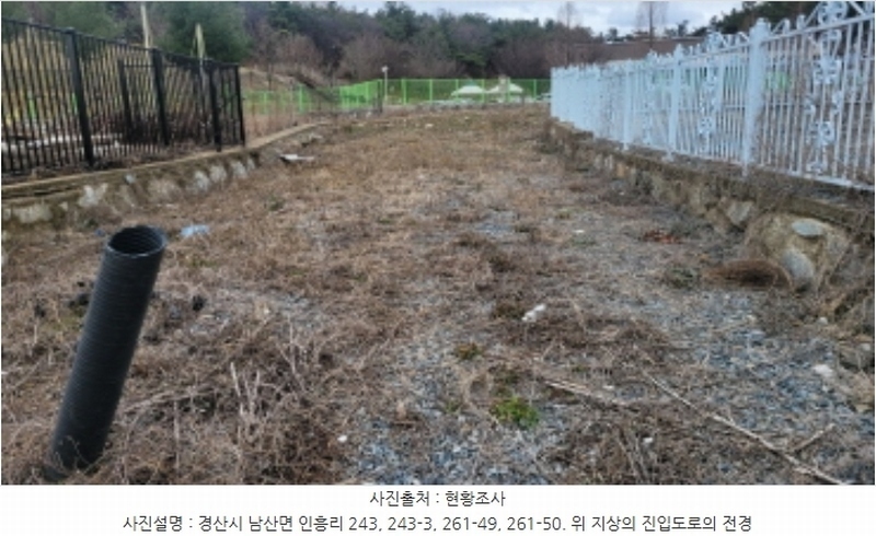 2024타경103434 경상북도 경산시 남산면 인흥리 234-57 근린시설 경매 이미지