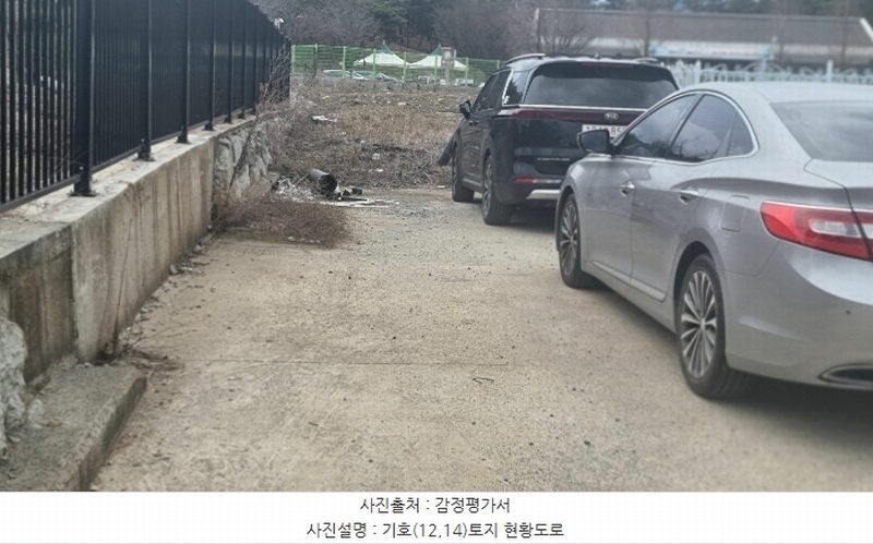 2024타경103434 경상북도 경산시 남산면 인흥리 234-57 근린시설 경매 이미지