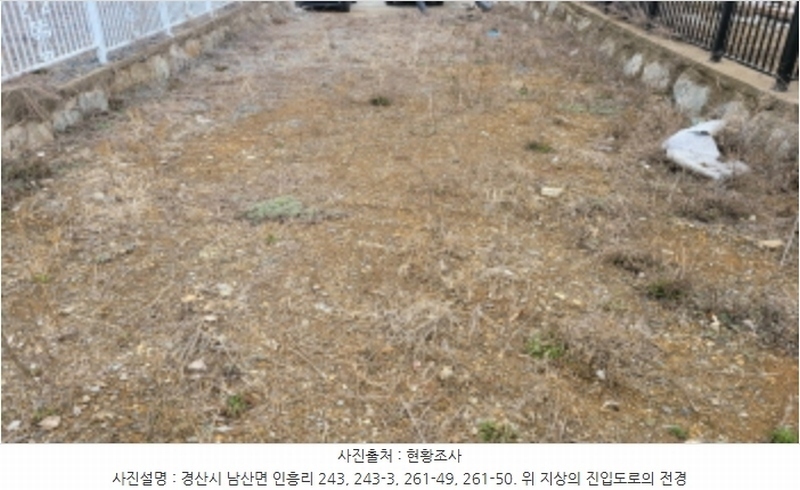 2024타경103434 경상북도 경산시 남산면 인흥리 234-57 근린시설 경매 이미지