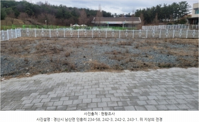 2024타경103434 경상북도 경산시 남산면 인흥리 234-57 근린시설 경매 이미지