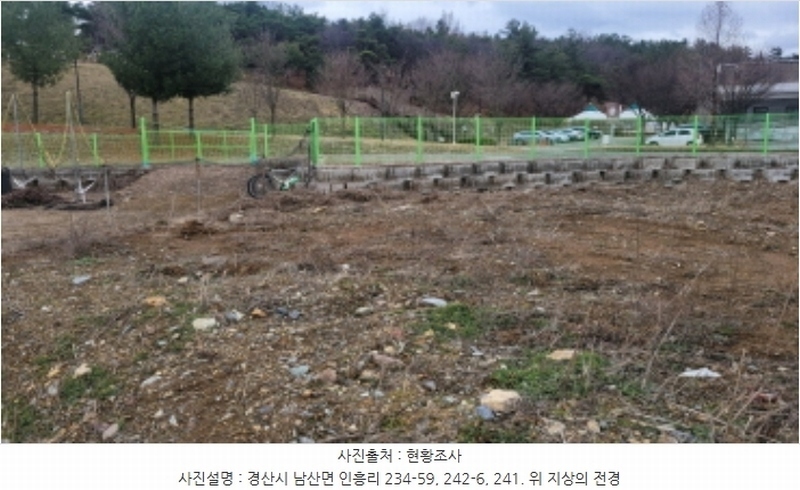2024타경103434 경상북도 경산시 남산면 인흥리 234-57 근린시설 경매 이미지