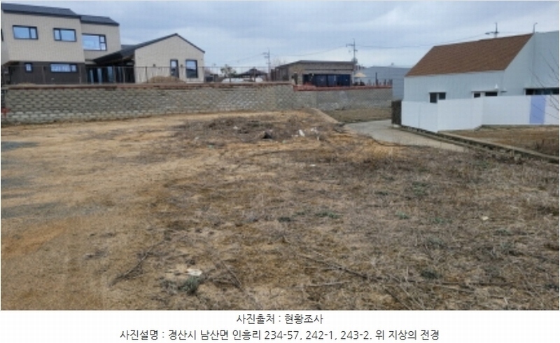 2024타경103434 경상북도 경산시 남산면 인흥리 234-57 근린시설 경매 이미지