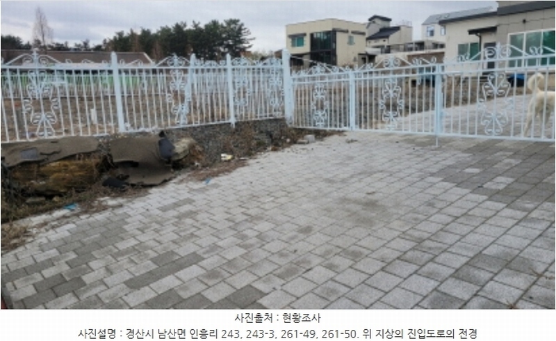 2024타경103434 경상북도 경산시 남산면 인흥리 234-57 근린시설 경매 이미지