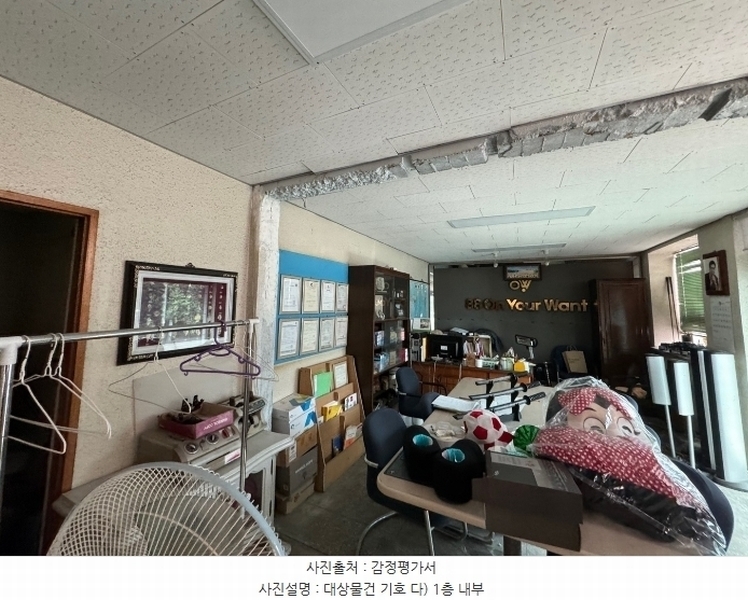2024타경116638 경상북도 경산시 진량읍 다문리 205 공장 경매 이미지