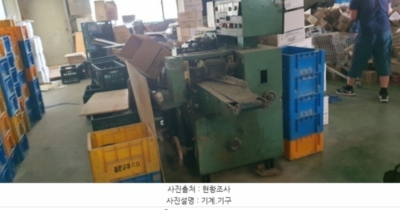 2024타경116638 경상북도 경산시 진량읍 다문리 205 공장 경매 이미지