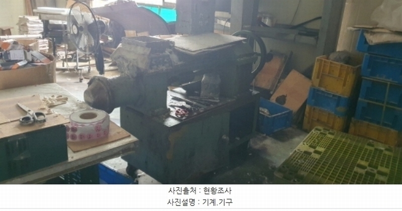 2024타경116638 경상북도 경산시 진량읍 다문리 205 공장 경매 이미지