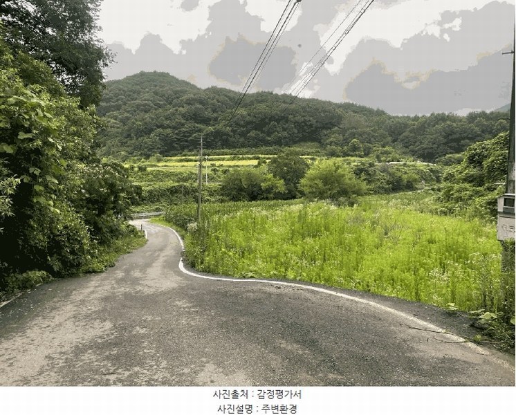 2025타경10163 충청북도 옥천군 안내면 답양리 515 농지 경매 이미지