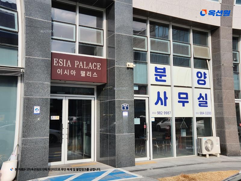 2024타경120620 대구광역시 동구 팔공로51길 5, 이시아팰리스 주건축물1동 1층 108호 근린상가 경매 이미지