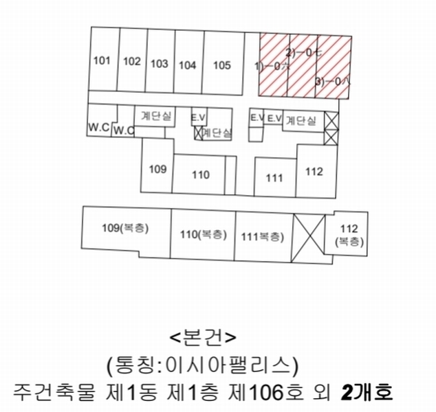2024타경120620 대구광역시 동구 팔공로51길 5, 이시아팰리스 주건축물1동 1층 108호 근린상가 경매 이미지