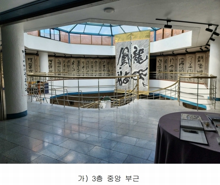 2024타경121623 대구광역시 동구 용수동 55-27 근린시설 경매 이미지