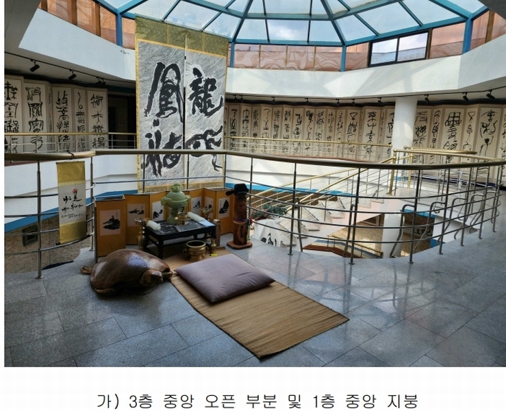 2024타경121623 대구광역시 동구 용수동 55-27 근린시설 경매 이미지